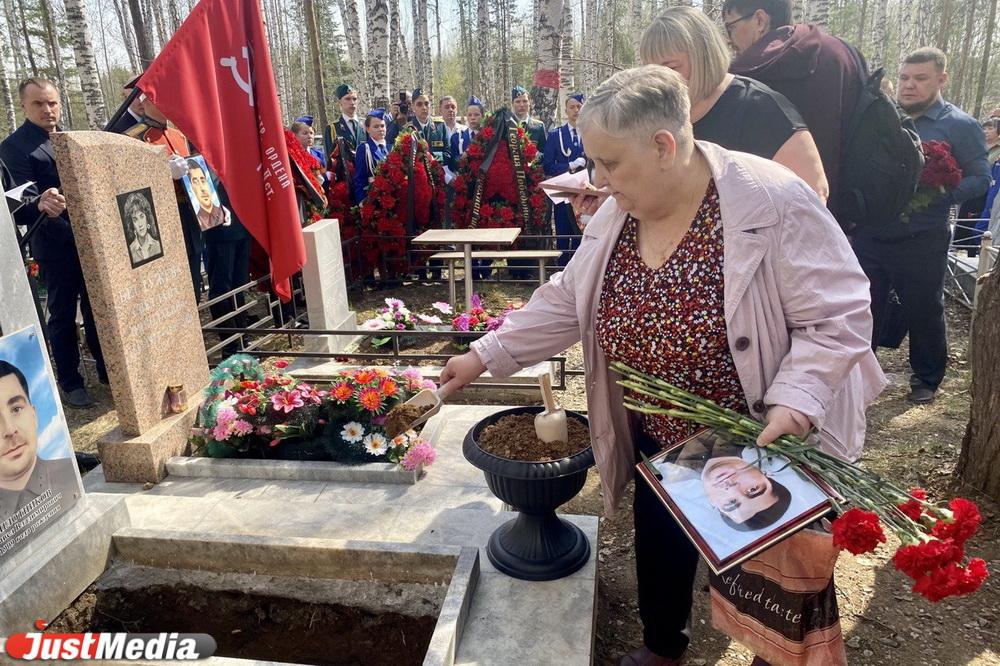 В Екатеринбурге захоронили без вести пропавшего сержанта - Фото 1