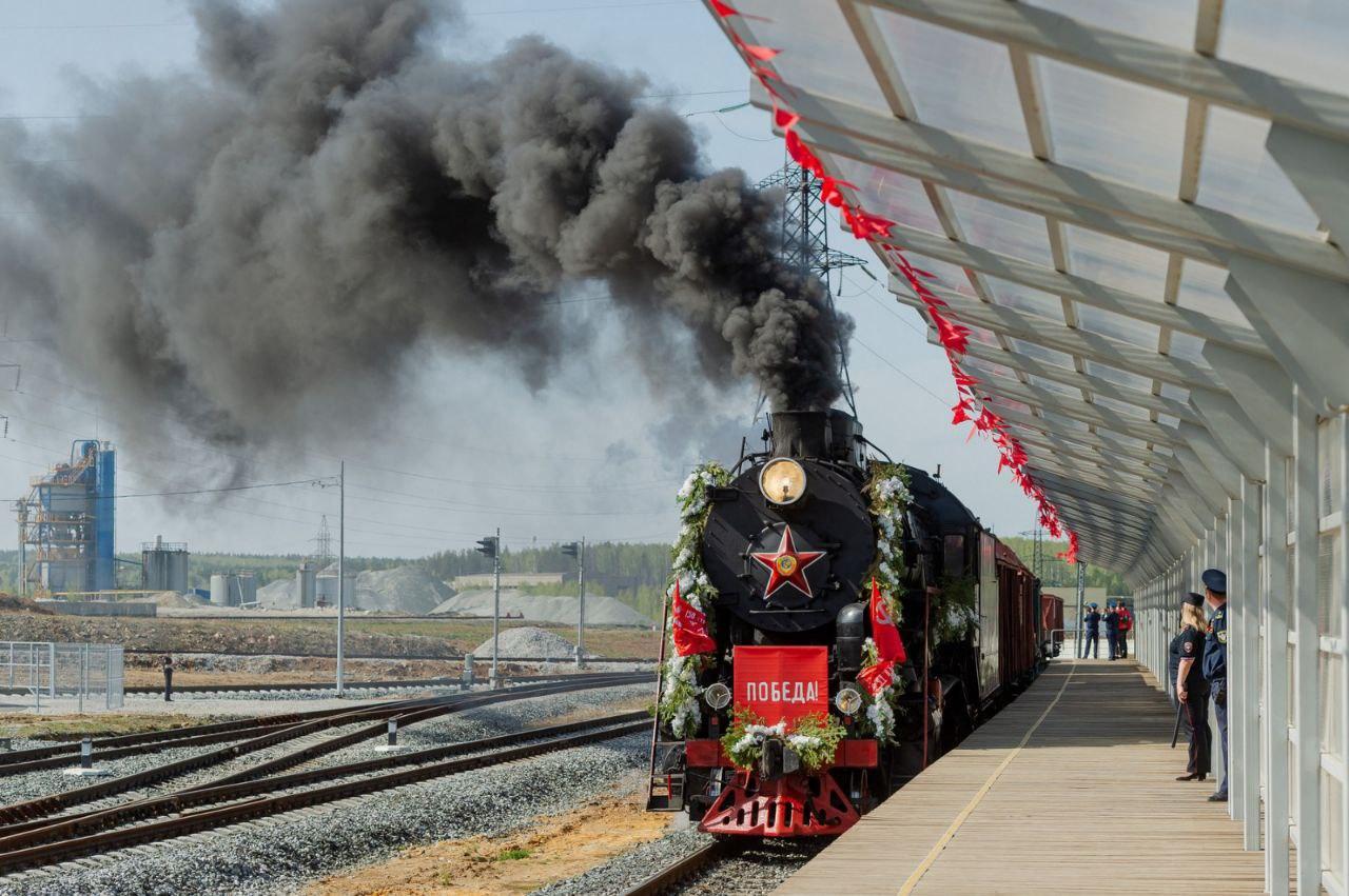 В Верхнюю Пышму прибыл «Эшелон победы» - Фото 1