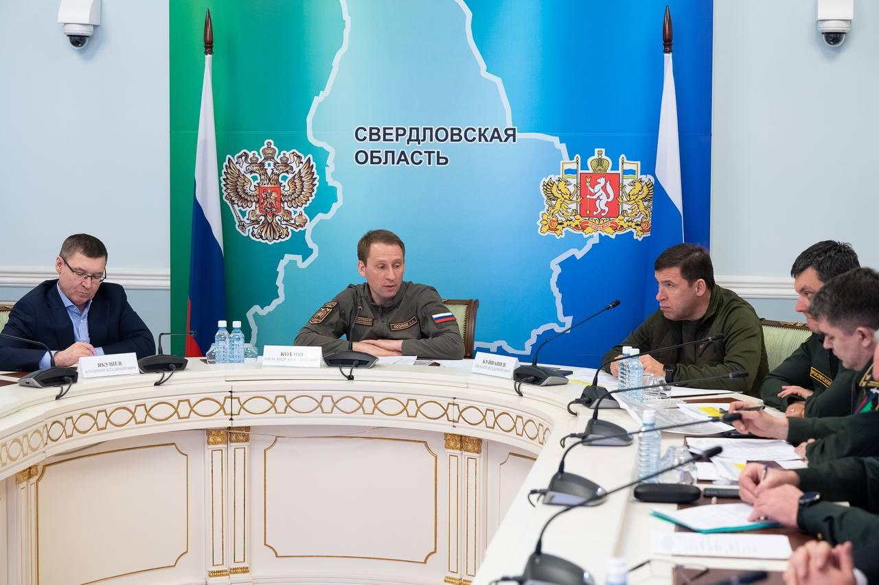 Глава Минприроды РФ Александр Козлов и губернатор Евгений Куйвашев провели совещание по лесным пожарам - Фото 1