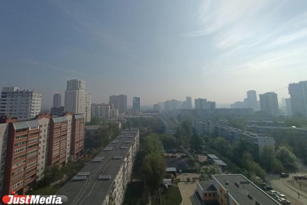 Екатеринбург заволокло смогом от лесных пожаров в Асбесте