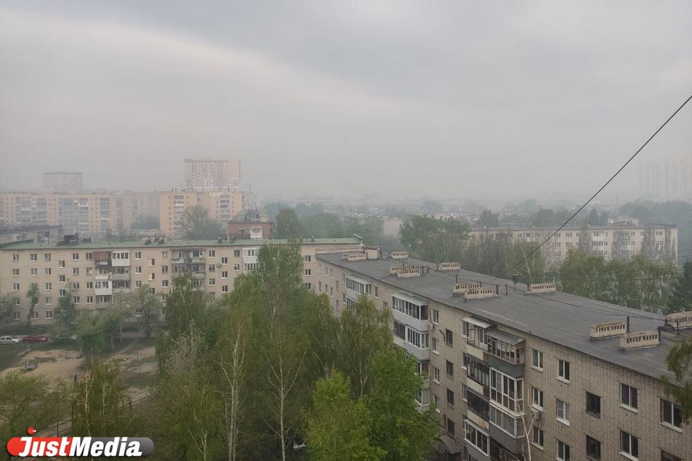 В свердловском минздраве рассказали, как защититься от смога - Фото 1
