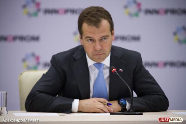 Медведев заявил, что у Зеленского есть шанс кончить «трусливым самоубийством» - Фото 1