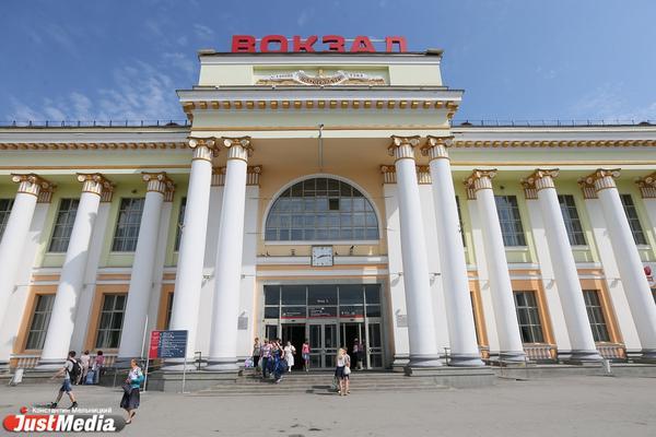 В Екатеринбурге почти за 28 млн рублей отремонтируют фасад здания железнодорожного вокзала и пристроя к нему - Фото 1