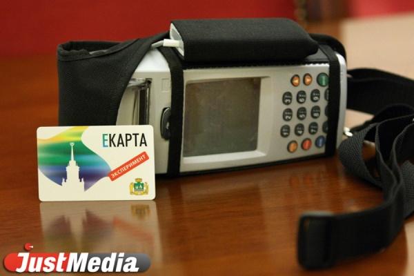 Прокуратура заставила «И-сеть» принимать оплату за проезд банковскими картами - Фото 1