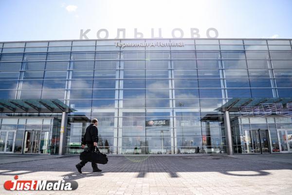 В Кольцово можно будет проходить через границу по пальцу - Фото 1