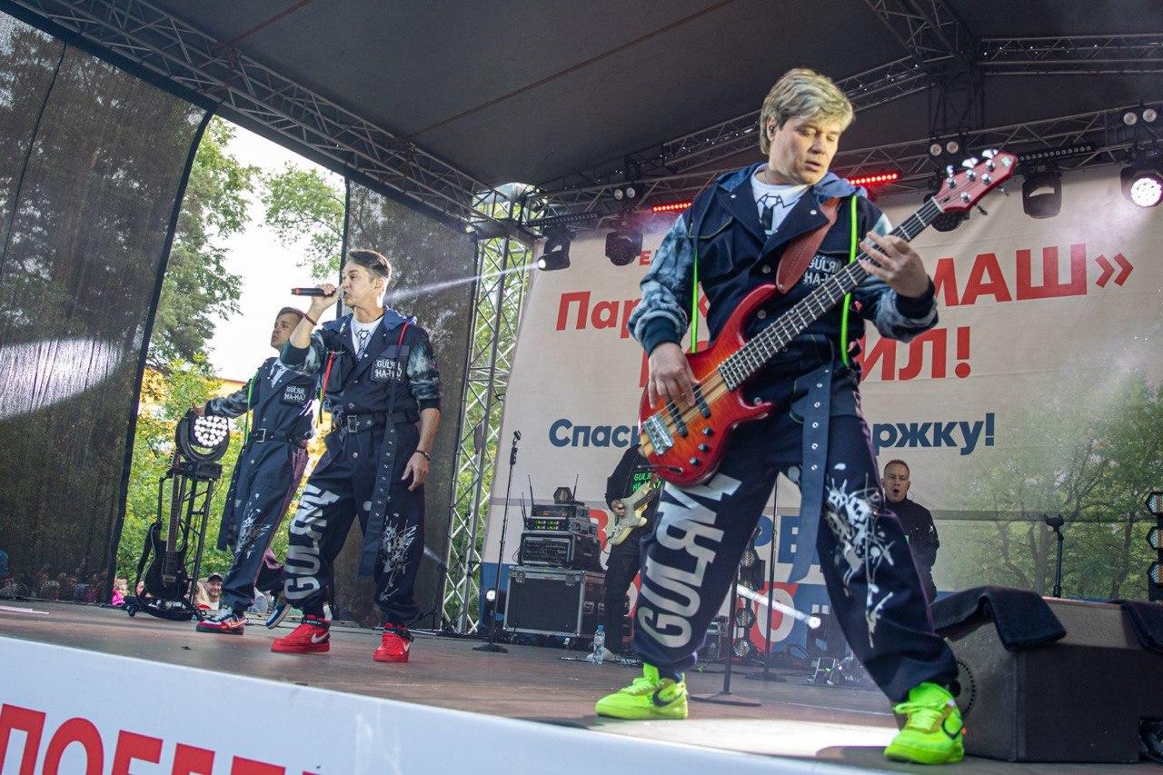 Депутат Алексей Вихарев организовал концерт группы «На-На» в честь победы парка «Уралмаш» в рейтинговом голосовании - Фото 1
