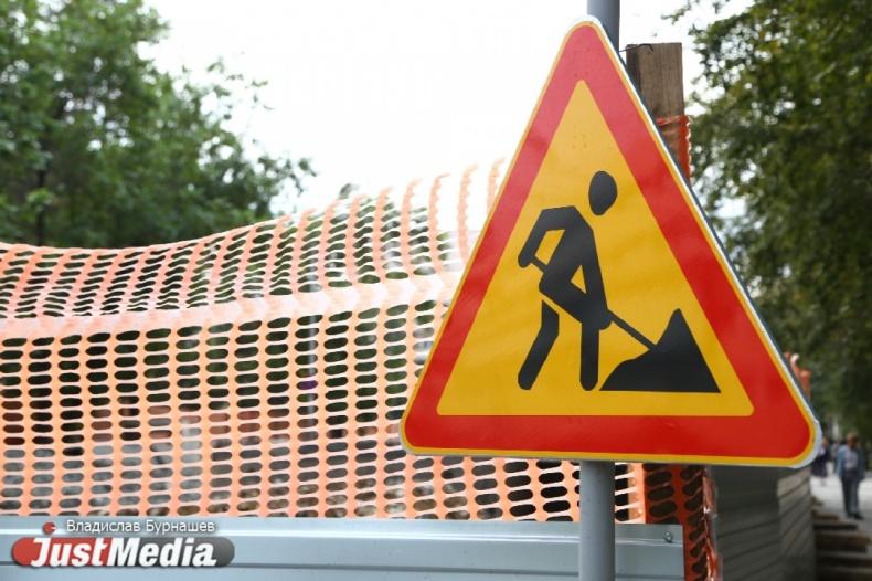 Дорожники перекроют улицы в Солнечном и на Уктусе - Фото 1