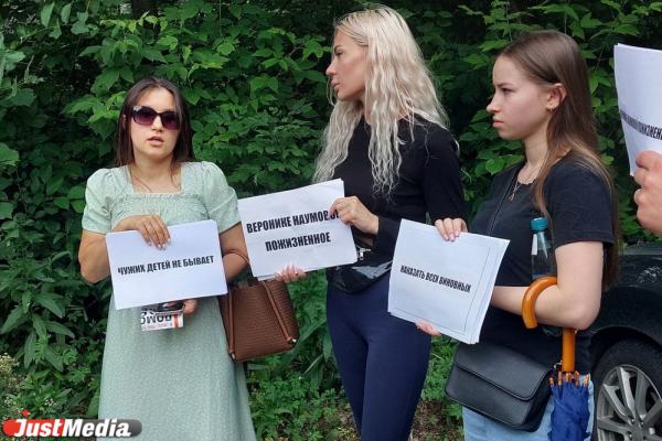 Волонтеры перед избранием меры пресечения Веронике Наумовой потребовали для нее высшей меры наказания