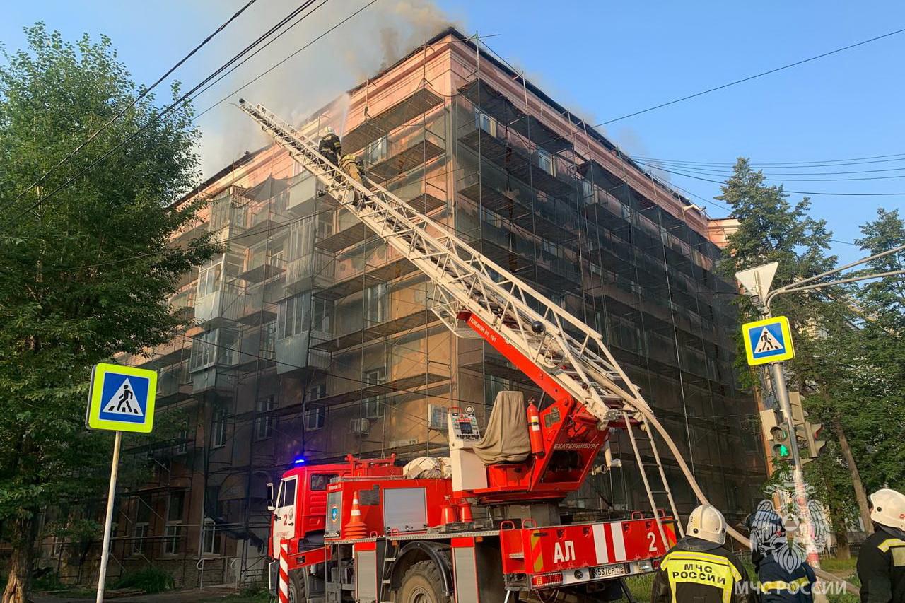 Утром в Екатеринбурге сгорела крыша пятиэтажки на Первомайской - Фото 1