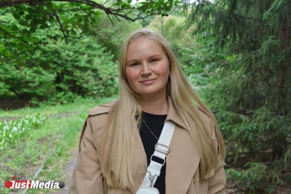 Екатерина Максимчук, преподаватель английского: «В тенистых аллеях есть вдохновение». В Екатеринбурге +22 градуса