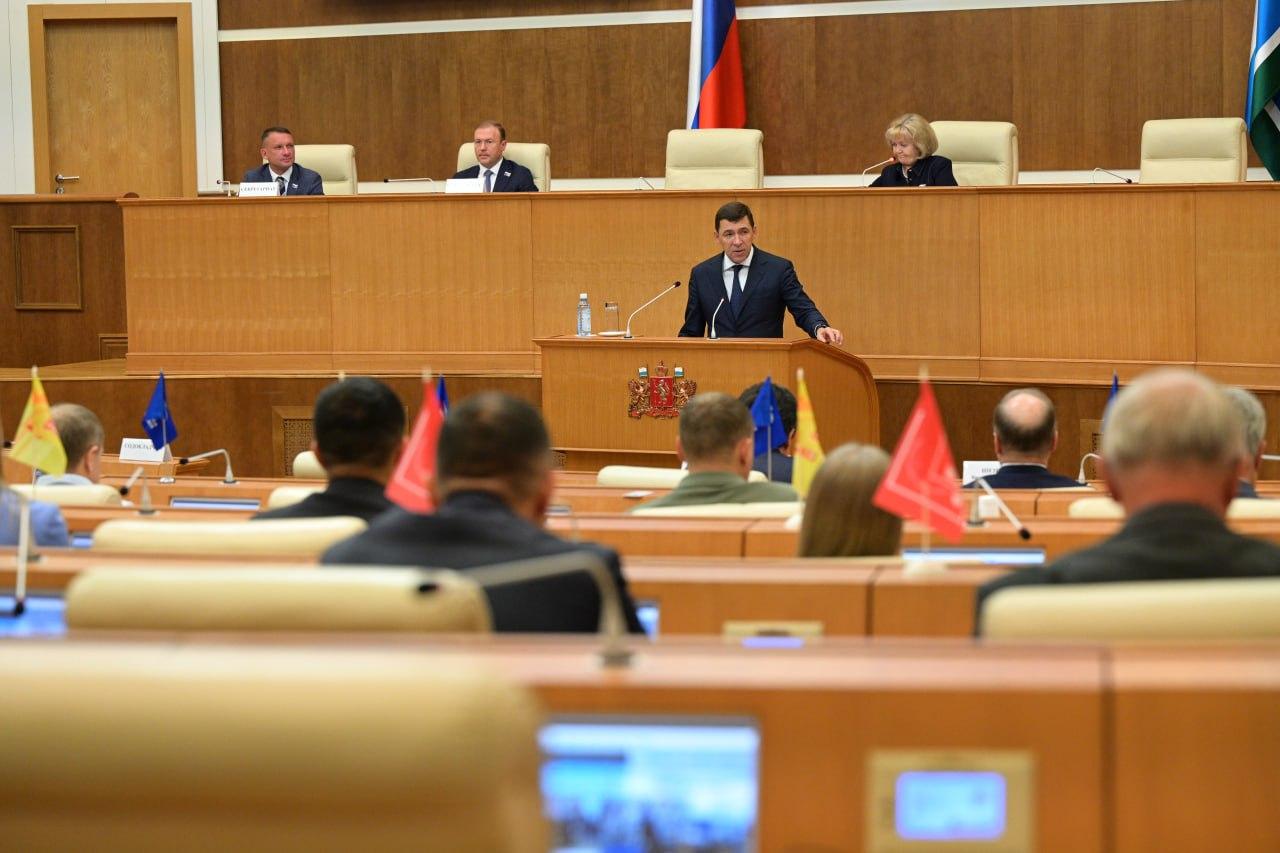 Свердловские власти потратили на социальную сферу региона более 250 млрд рублей - Фото 1