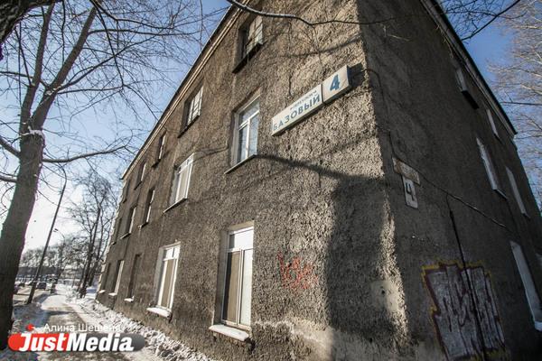 Мэрия расселит самый депрессивный дом в Екатеринбурге - Фото 1