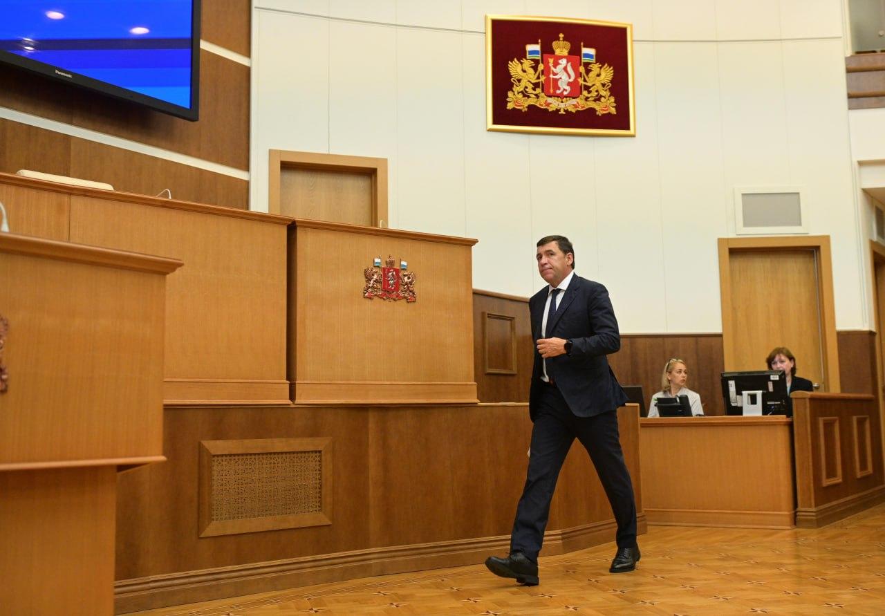 «Из года в год бюджет растёт». Депутаты высоко оценили отчет губернатора Евгения Куйвашева - Фото 1