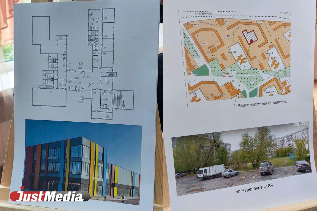 Екатеринбургская школа искусств им. Светланова получит новое современное здание - Фото 1