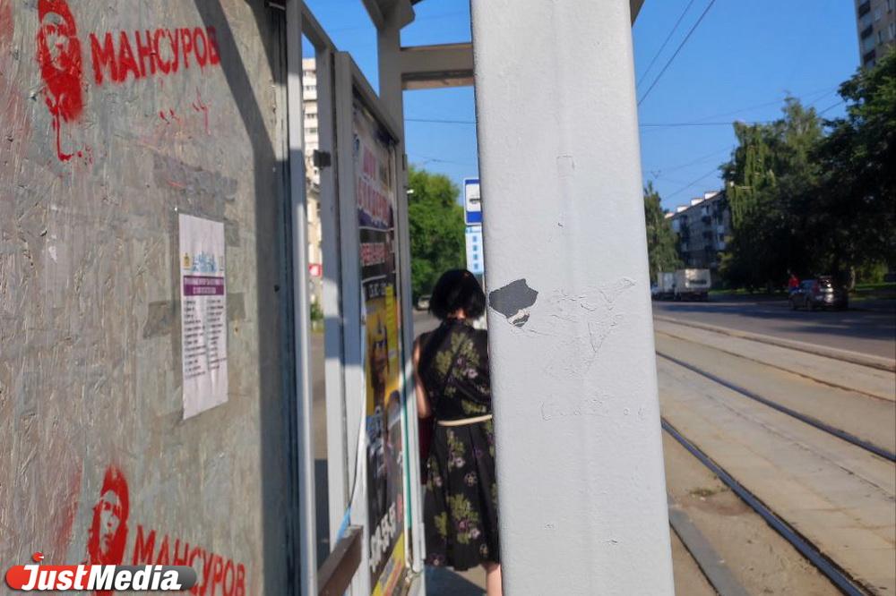 На Уралмаше неизвестные расписали фасады домов и остановки предвыборной агитацией - Фото 1