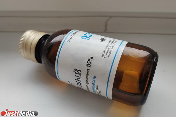 Прокуратура обжалует приговор бутлегерам, отравившим 44 екатеринбуржца - Фото 1