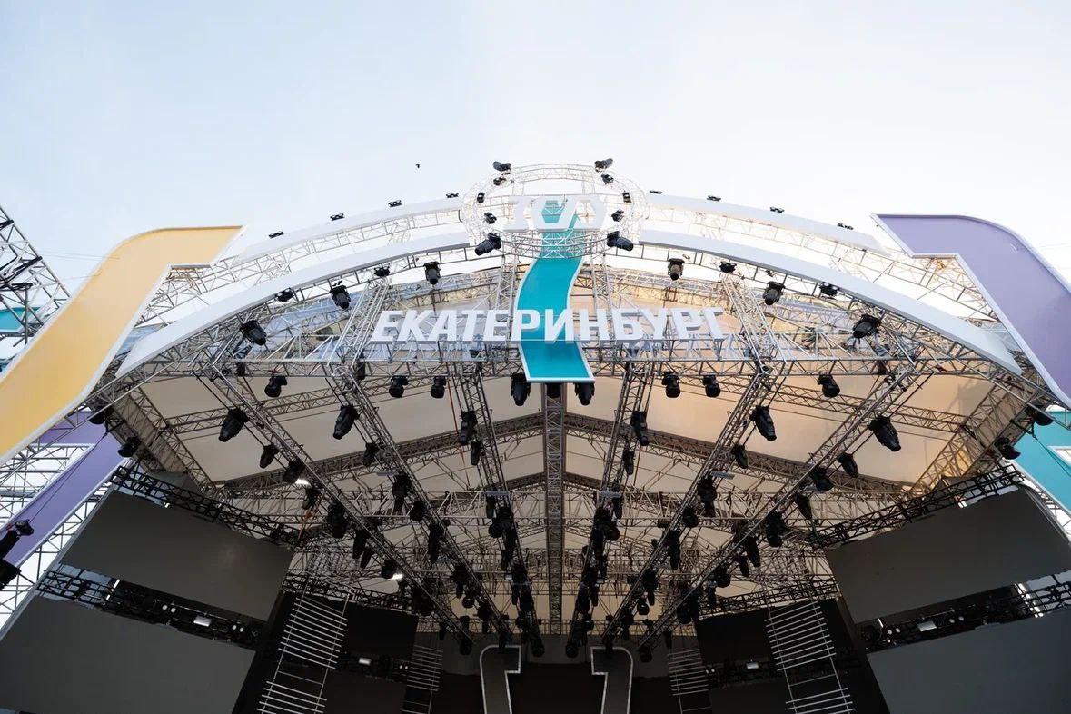 На главной сцене 300-летия Екатеринбурга выступит больше 5000 артистов - Фото 1