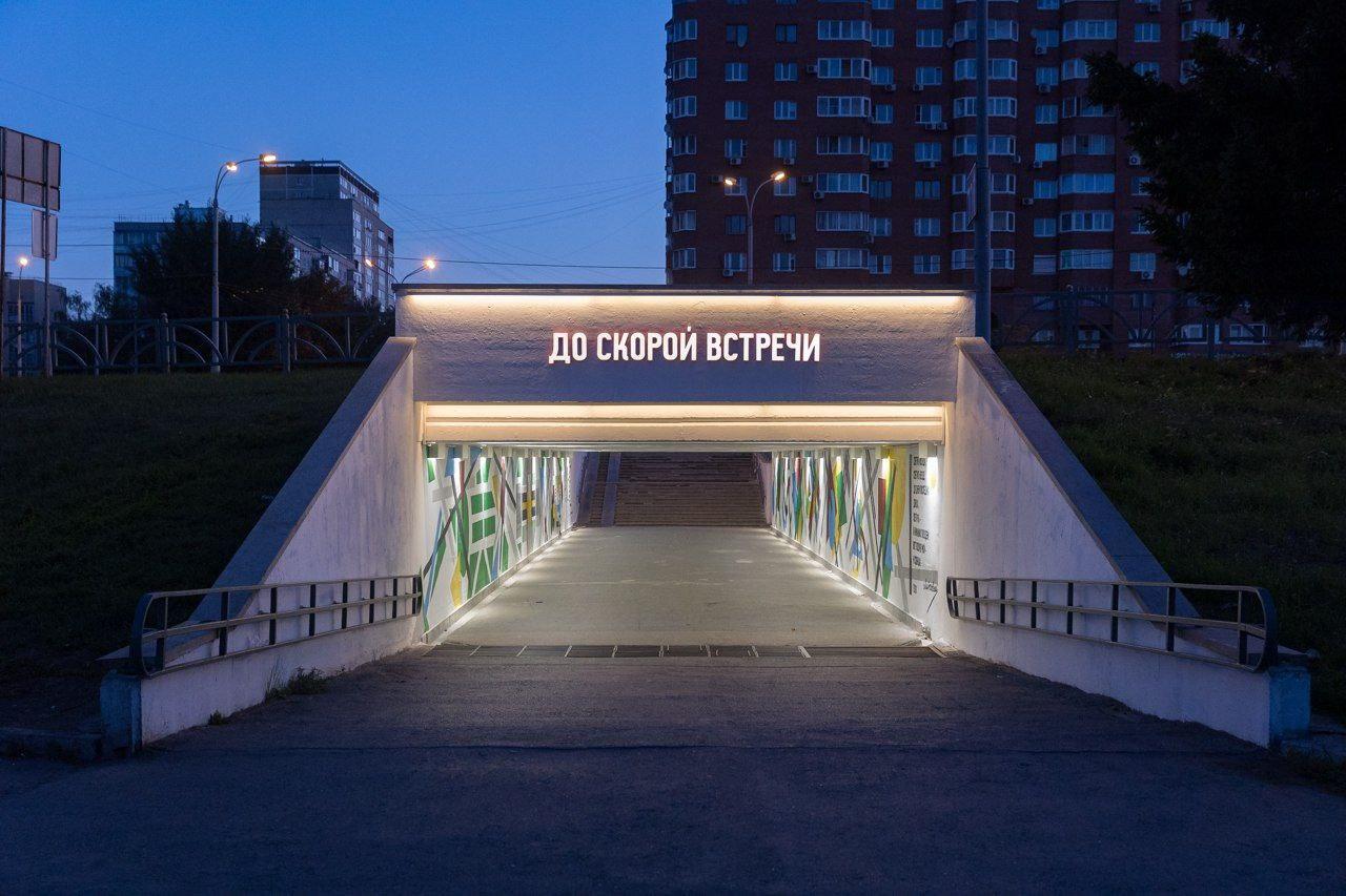 В переходе у ЦПКиО появились конструктивистские граффити и строки из стихов - Фото 1