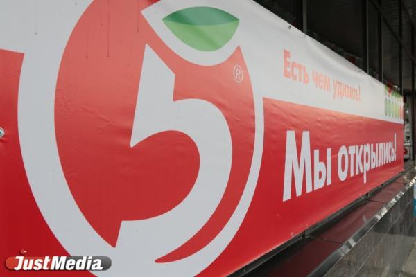 В свердловских «Пятерочках» перестали продавать крепкий алкоголь - Фото 1