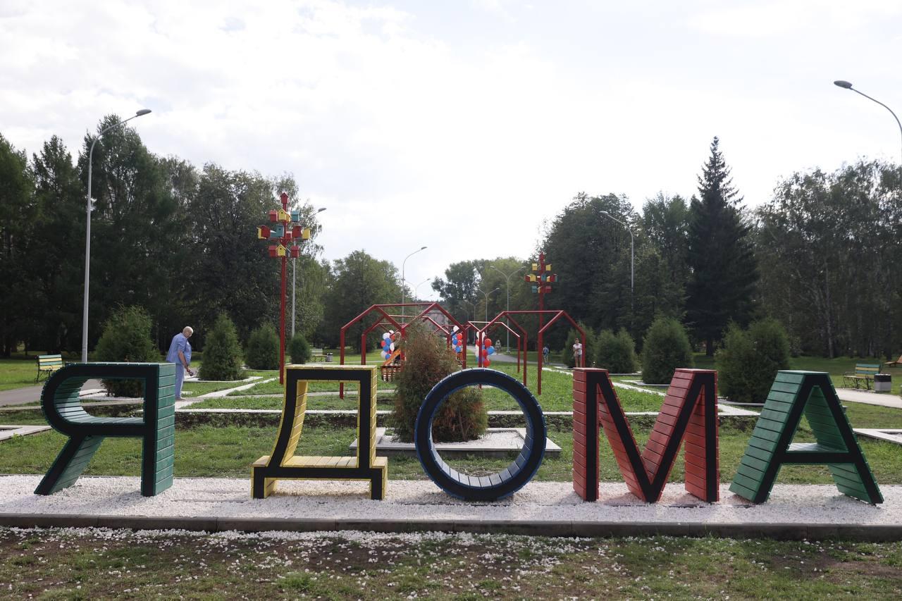 «Россети Урал» завершили благоустройство парка по улице Чкалова - Фото 1