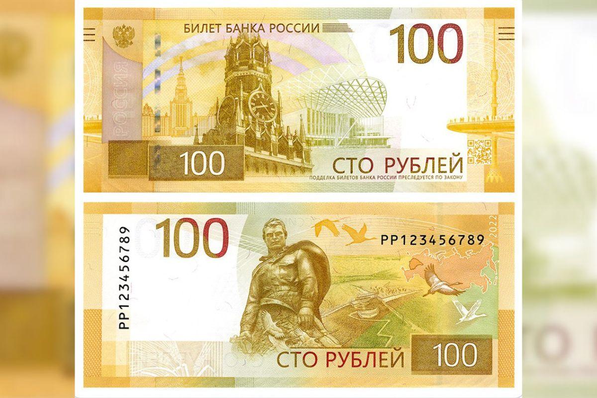 Новые 100-рублевые купюры появились в Свердловской области - Фото 1