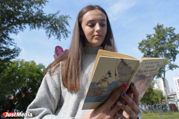 В Екатеринбурге стартует фестиваль Красная строка - Фото 1