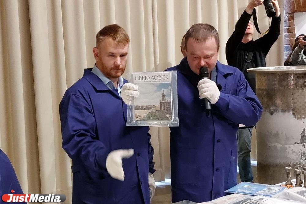 В Екатеринбурге вскрыли 50-летнюю капсулу времени. Фото - Фото 1