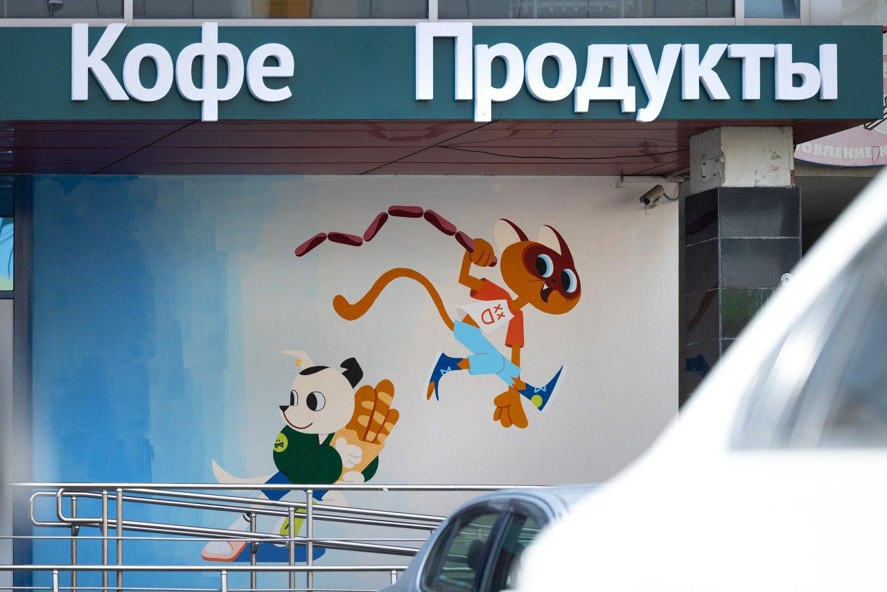 На улицах Екатеринбурга появился Котенок Гав - Фото 1