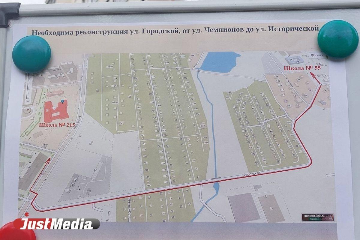 Власти реконструируют улицу Городскую от Совхозного до Солнечного - Фото 1