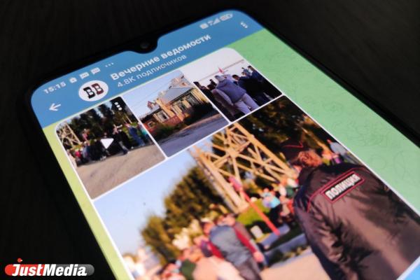 Суд оштрафовал издание «Вечерние ведомости» на 245 тысяч рублей - Фото 1