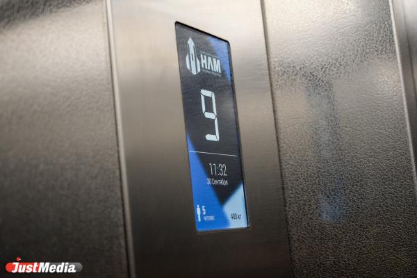 В Екатеринбурге в 2023 году заменят 241 лифт - Фото 1