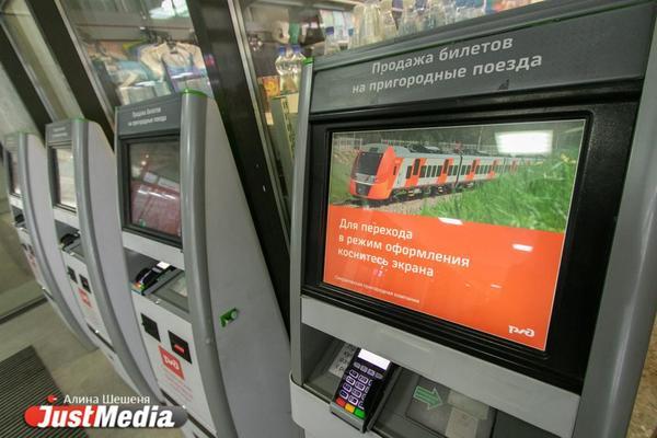 Курсирование электричек в формате «наземного метро» по единому городскому тарифу в Екатеринбурге привлекло на жд новых пассажиров - Фото 1