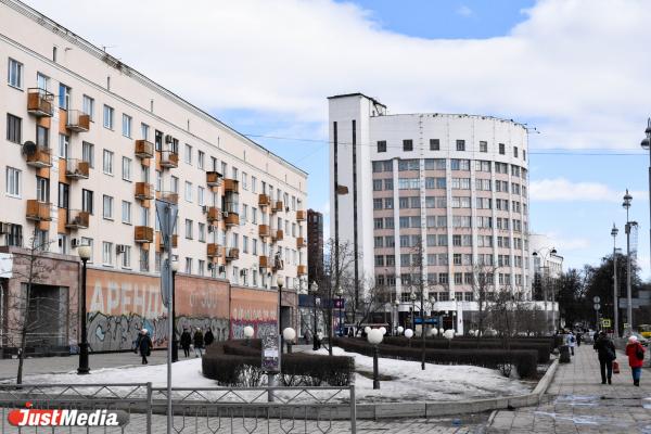 Нас ждет пасмурное окончание недели. В Екатеринбурге +5 градусов - Фото 1