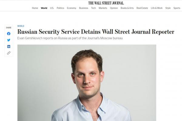 The Wall Street Journal выступила с официальным заявлением по поводу задержания Эвана Гершковича в Екатеринбурге - Фото 1