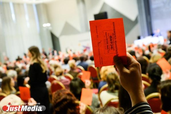 Жители Екатеринбурга одобрили изменения в Уставе города. Народных депутатов станет меньше - Фото 1