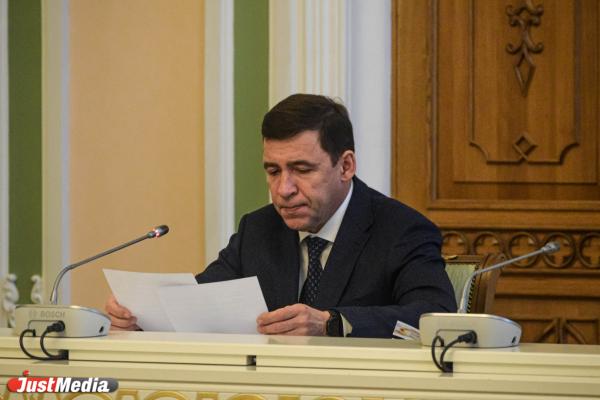Губернатор Свердловской области утвердил порядок предоставления мер соцподдержки детям участников СВО - Фото 1
