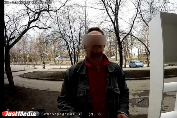 В Екатеринбурге мужчина напал на ребенка из-за буквы Z на шапке - Фото 1