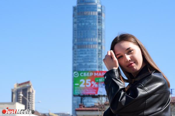 Валерия Харипова, юрист: «Весной всегда появляется хорошее настроение» В Екатеринбурге 29 градусов - Фото 1