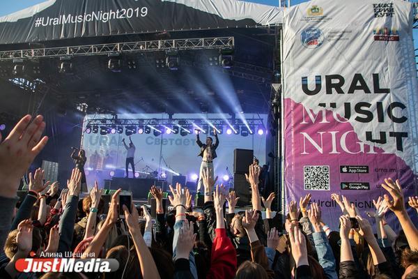 Ural Music Night запустили предварительные лекции - Фото 1