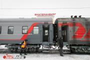 Летом поезда из Екатеринбурга к морю будут ездить чаще