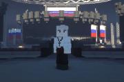 В Minecraft отметят День России