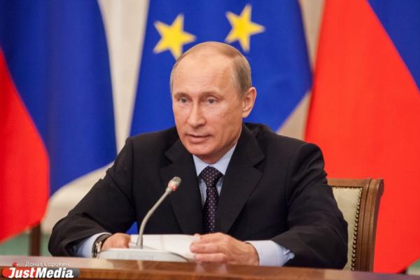 Путин выступил против вывода свердловских срочников из Белгородской области - Фото 1