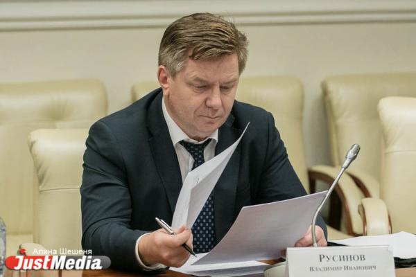 Сын экс-главы облизбиркома возглавил комитет экологии мэрии Екатеринбурга - Фото 1