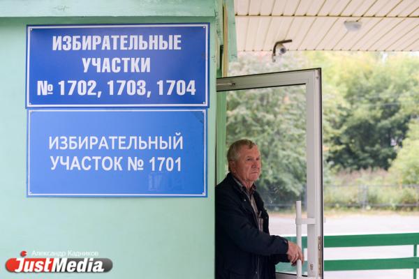 Шесть самовыдвиженцев не смогли собрать подписи для участия в выборах в Екатеринбургскую гордуму - Фото 1