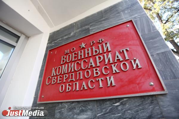 Жители Екатеринбурга стали свидетелями поджога областного военкомата - Фото 1