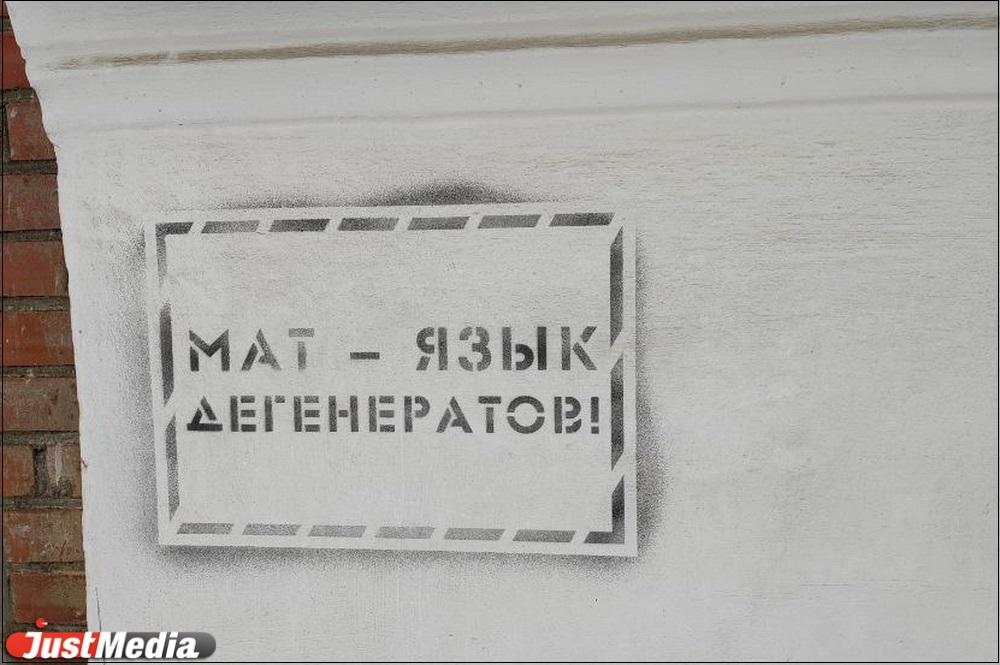 Футболист Мэттью Бут выявил самое популярное матерное слово в России  - Фото 1