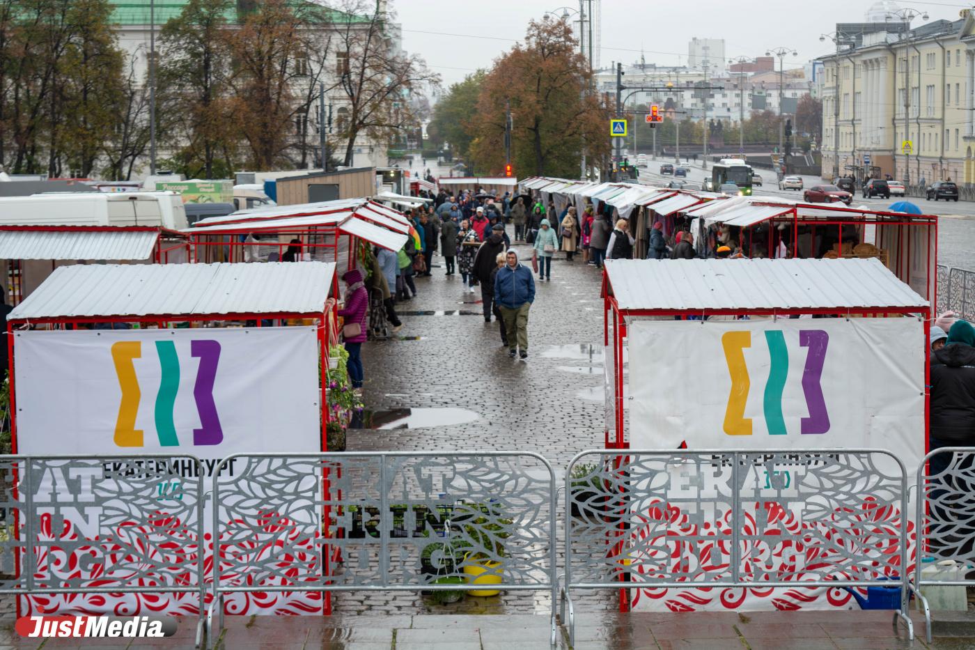 В Екатеринбурге открылись сельскохозяйственные ярмарки - Фото 1