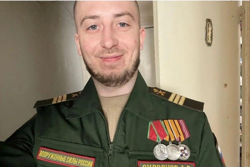 В Свердловской области простились с младшим лейтенантом, погибшим в зоне СВО - Фото 1