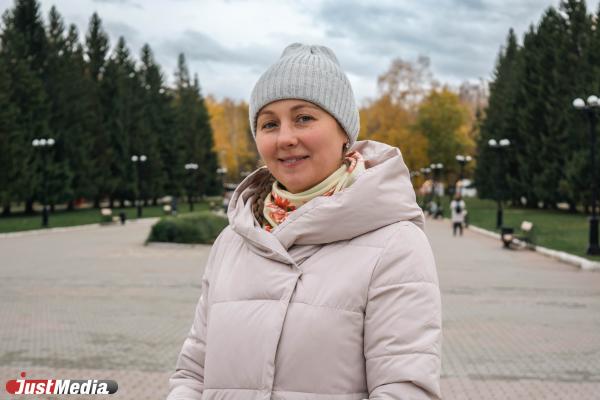 Ольга Ведерникова, мама двоих детей: «Погода хороша, если настроение хорошее». В Екатеринбурге +8 градусов
