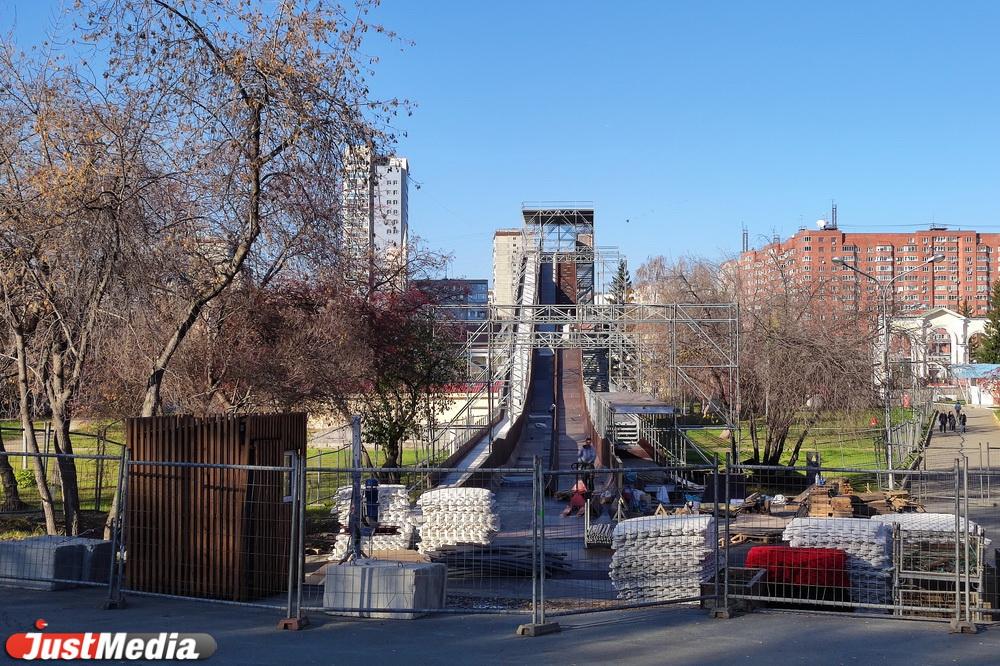 В ЦПКиО устанавливают горку высотой с пятиэтажный дом - Фото 1